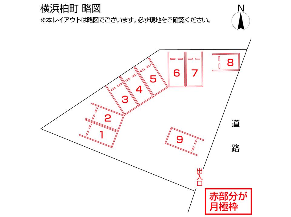 駐車場画像3枚目