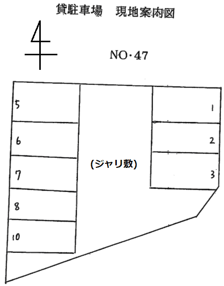 駐車場画像