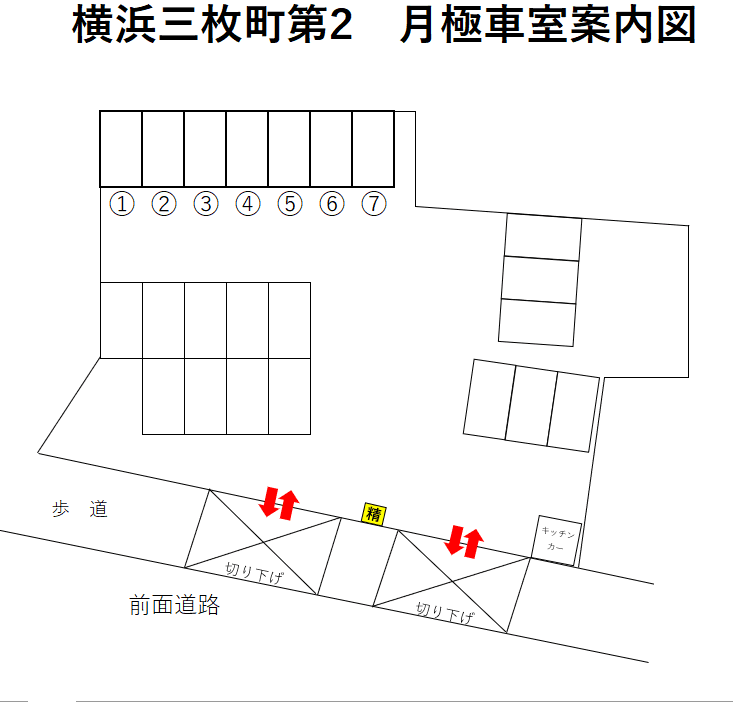 駐車場画像1枚目