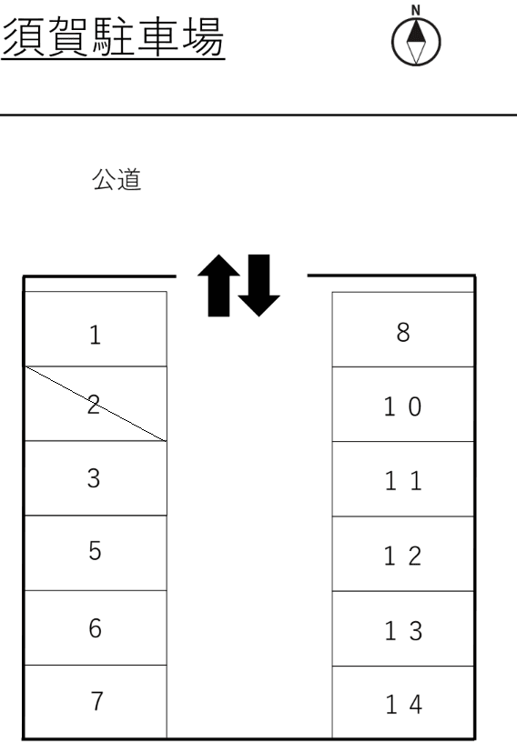 駐車場画像1枚目