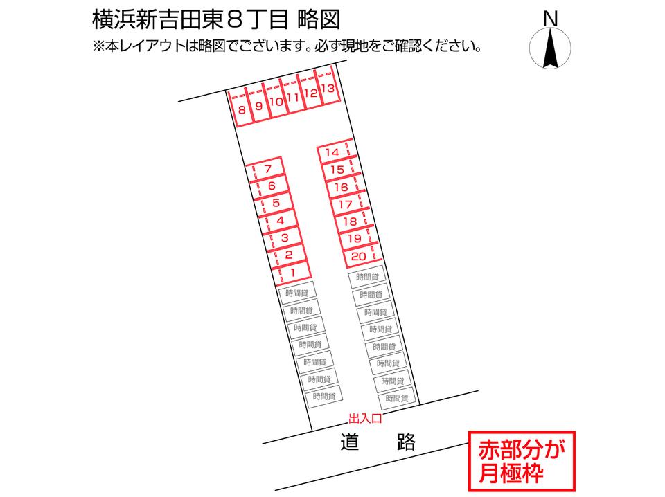 駐車場画像2枚目