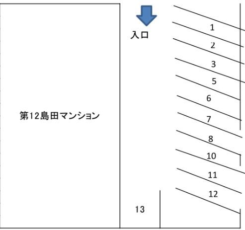 駐車場画像