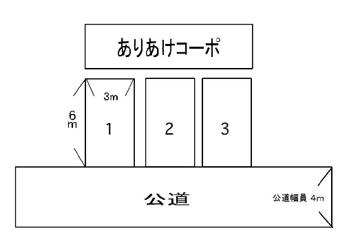 駐車場画像1枚目