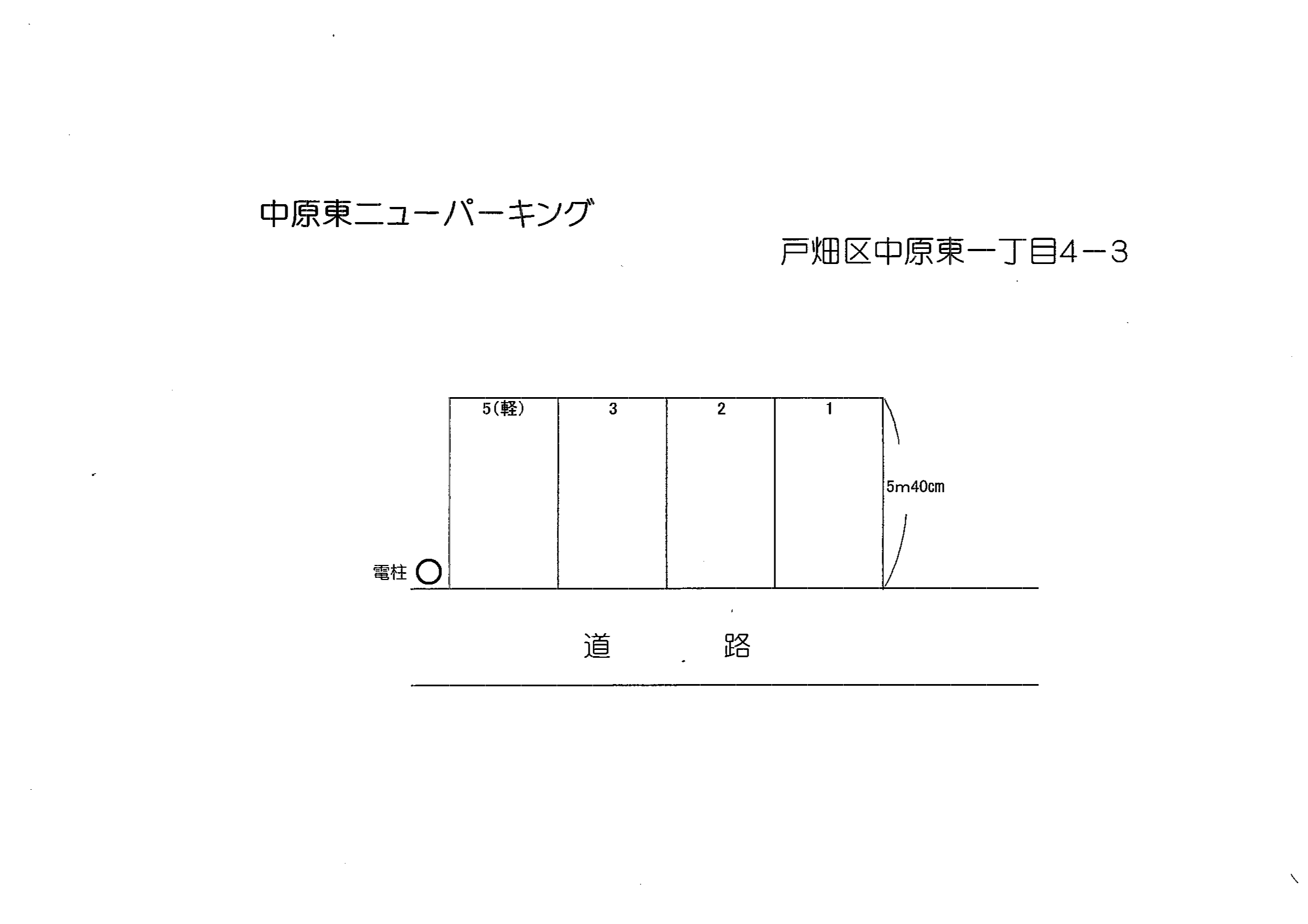 駐車場画像1枚目