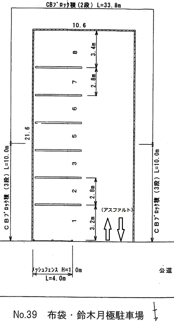 駐車場画像1枚目