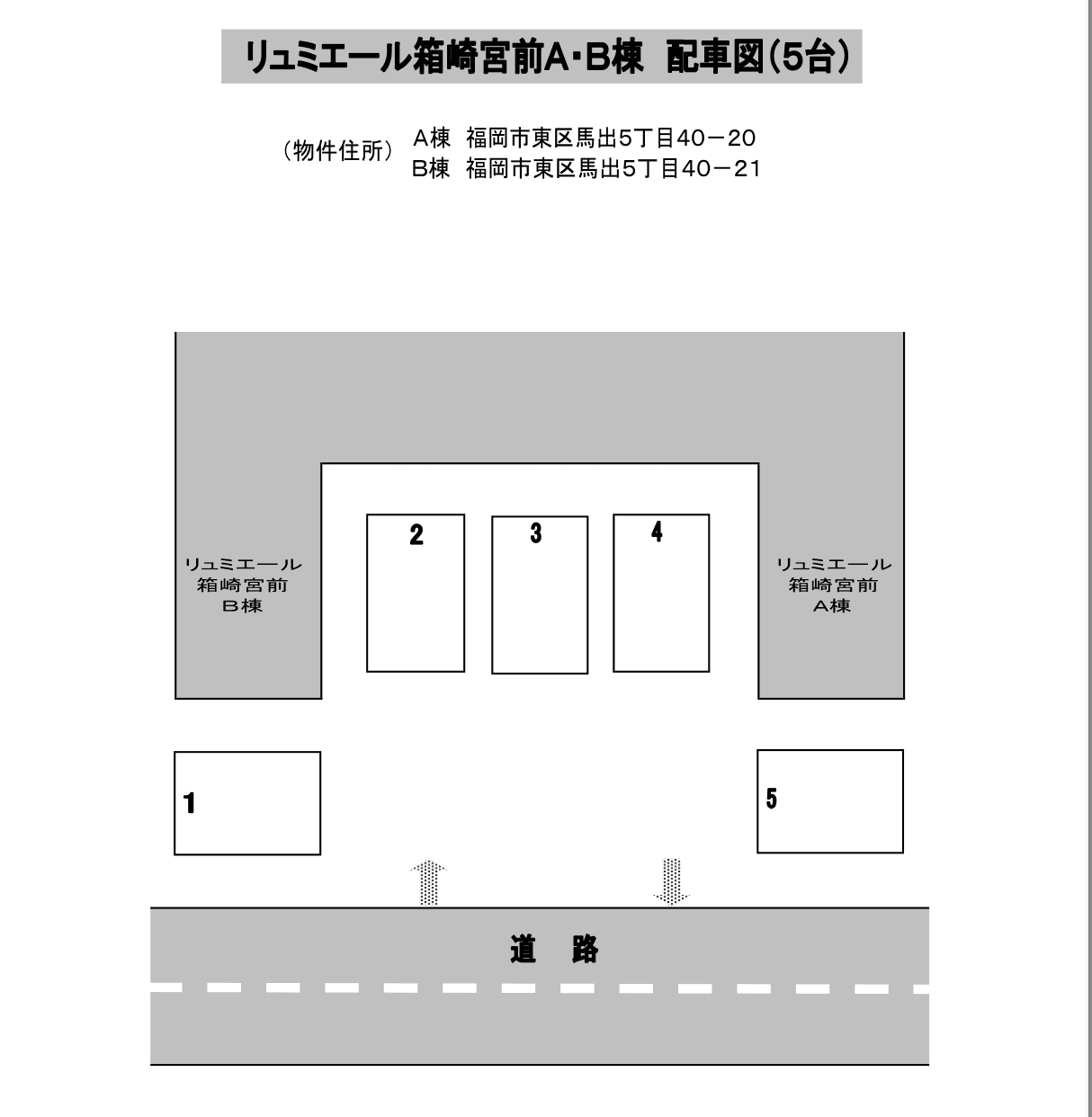 駐車場画像2枚目