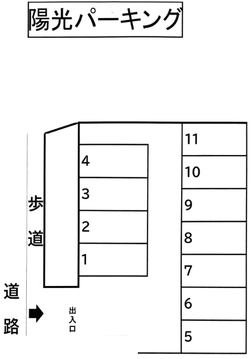 駐車場画像