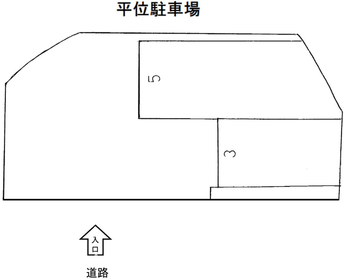 駐車場画像1枚目