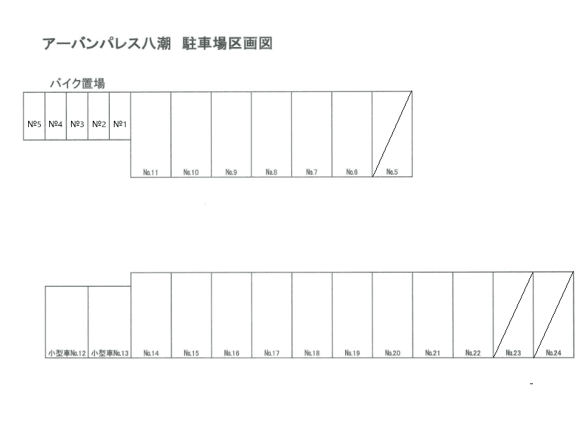 駐車場画像1枚目