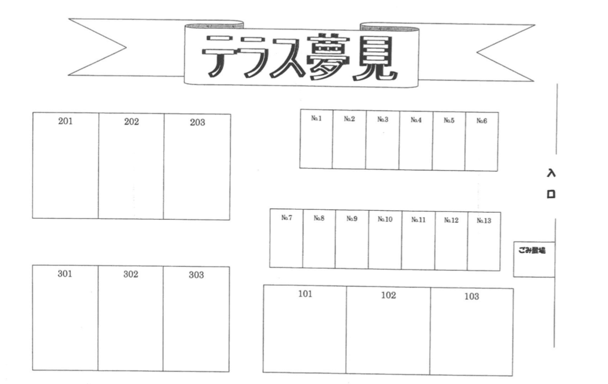 駐車場画像1枚目