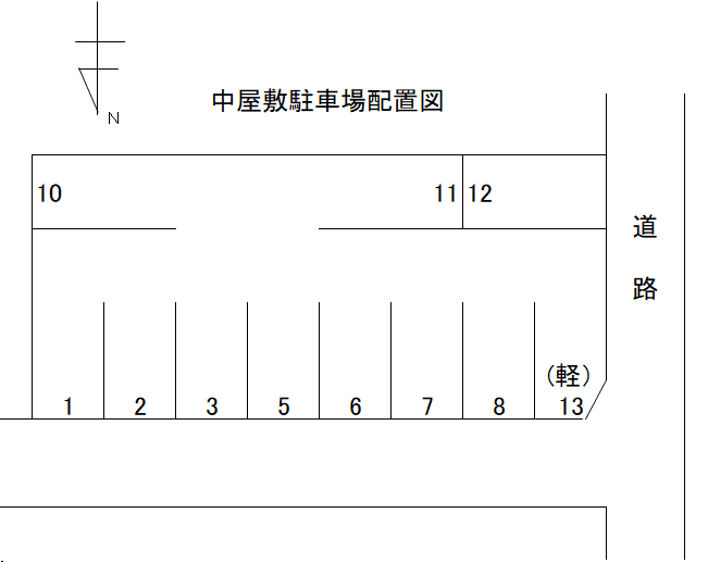 駐車場画像2枚目