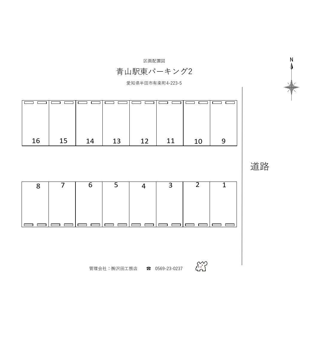 駐車場画像1枚目