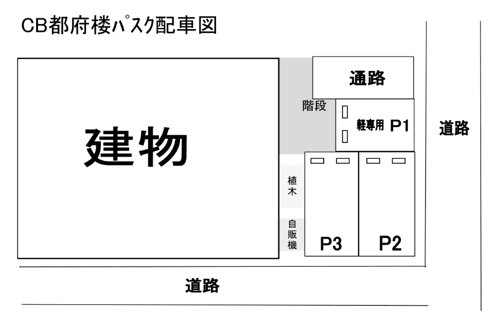 駐車場画像2枚目