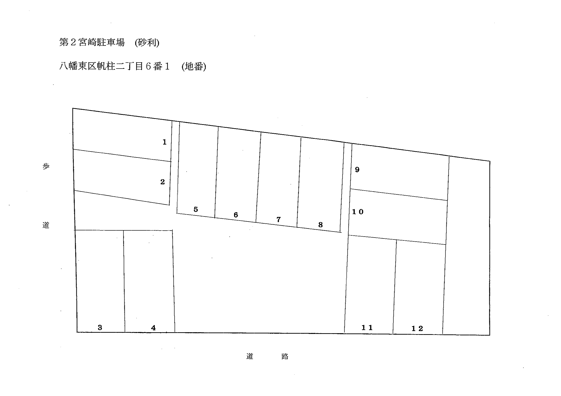 駐車場画像