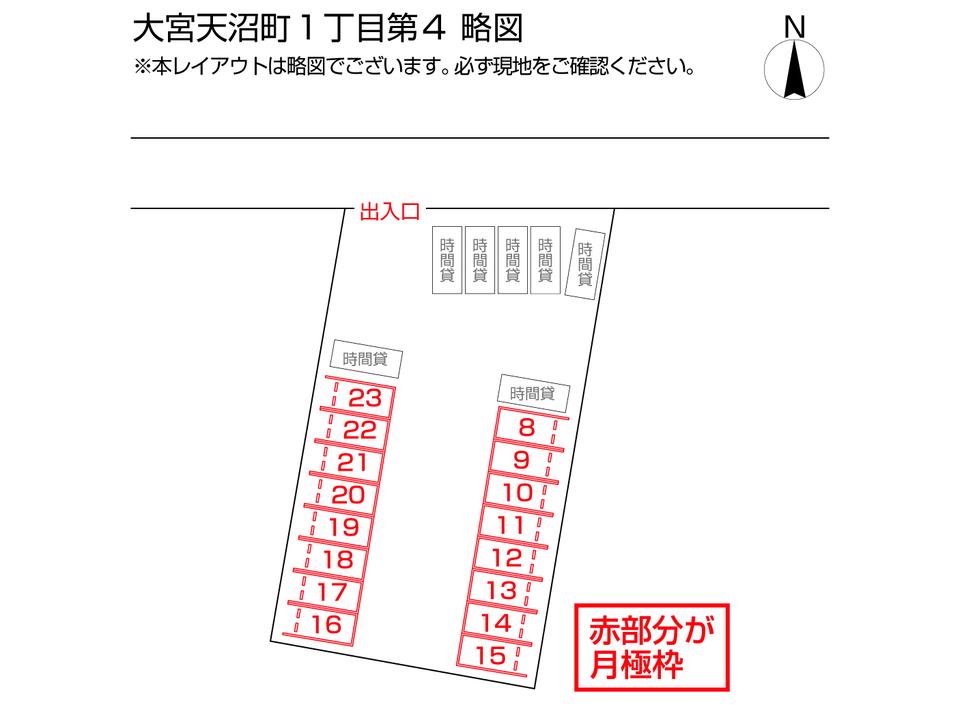 駐車場画像2枚目