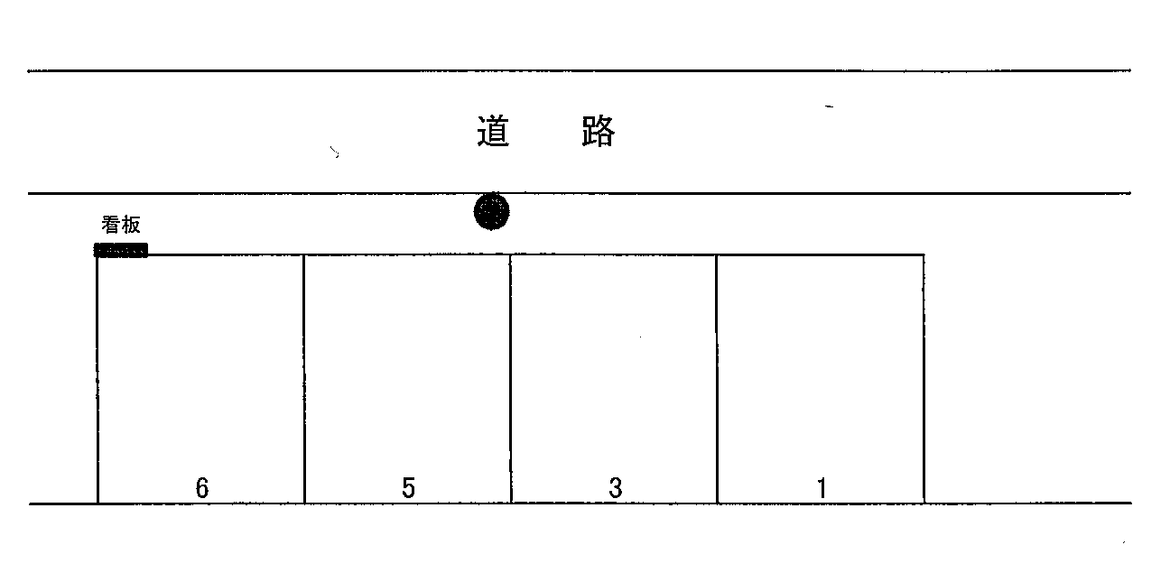 駐車場画像1枚目