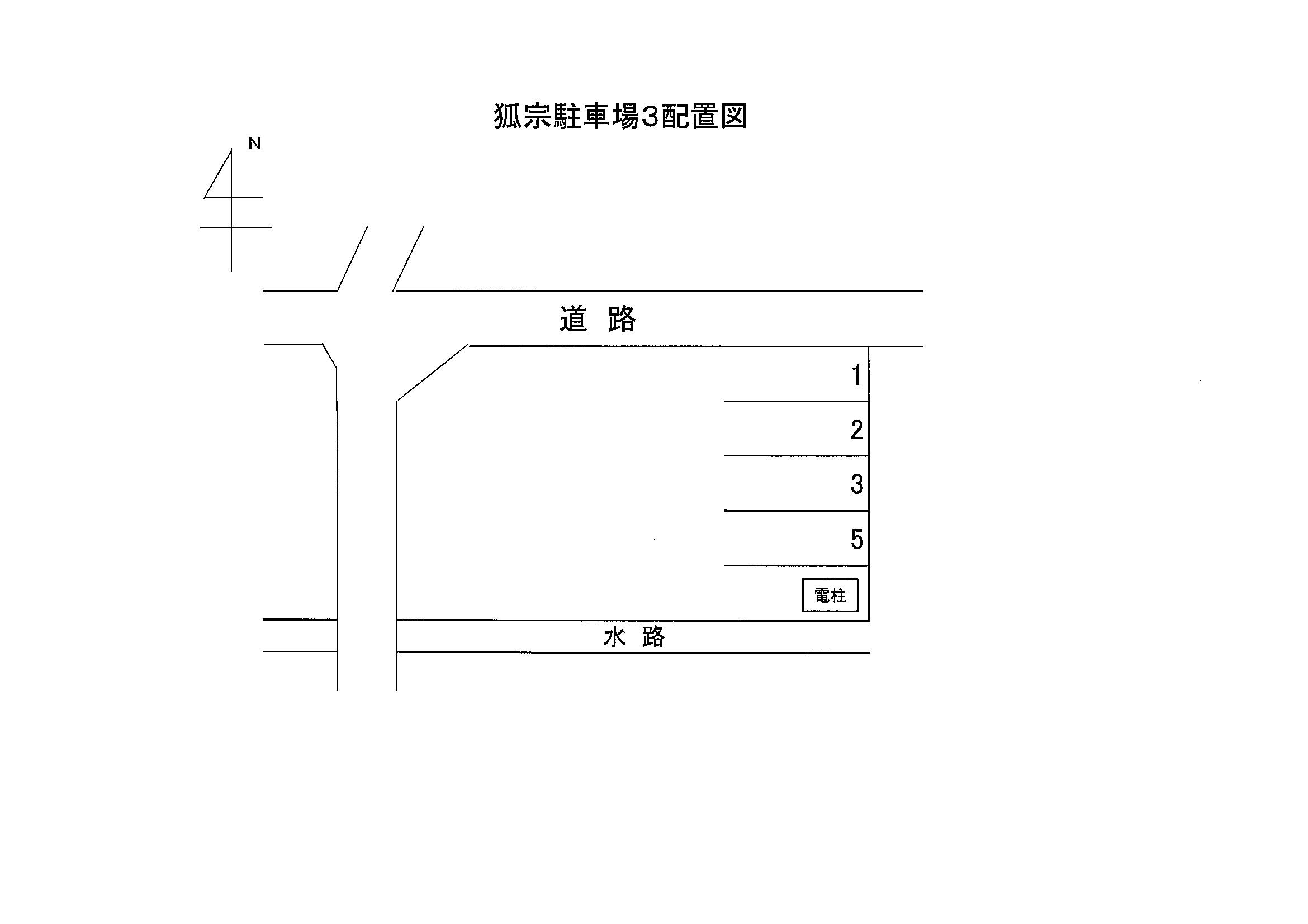 駐車場画像2枚目