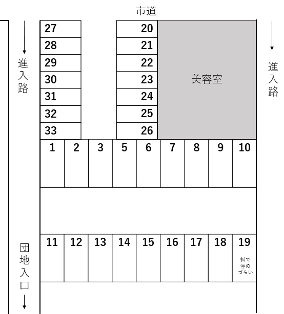 駐車場画像3枚目