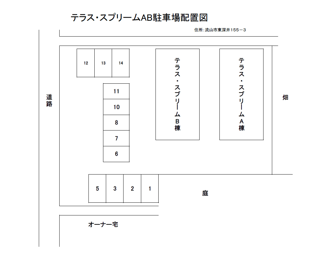 駐車場画像2枚目