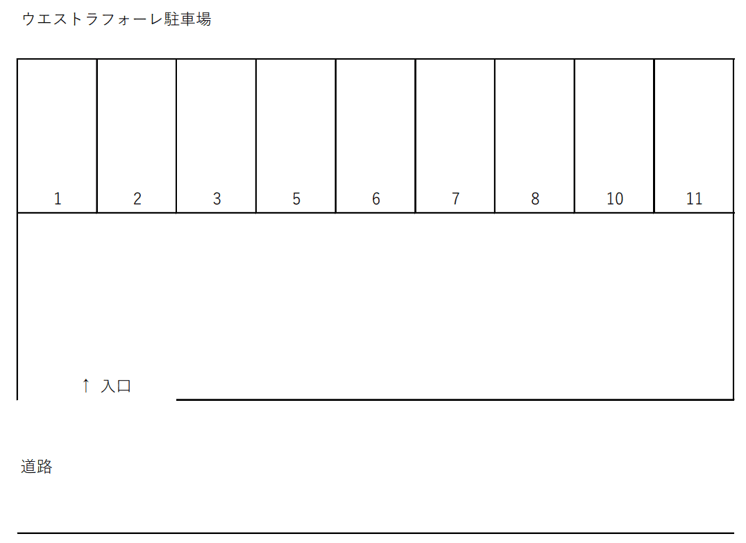 駐車場画像1枚目