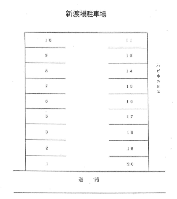 駐車場画像