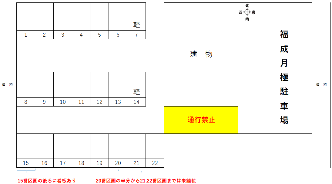 駐車場画像1枚目