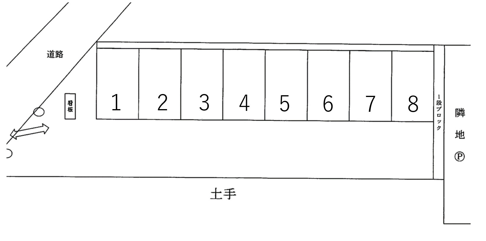 駐車場画像1枚目