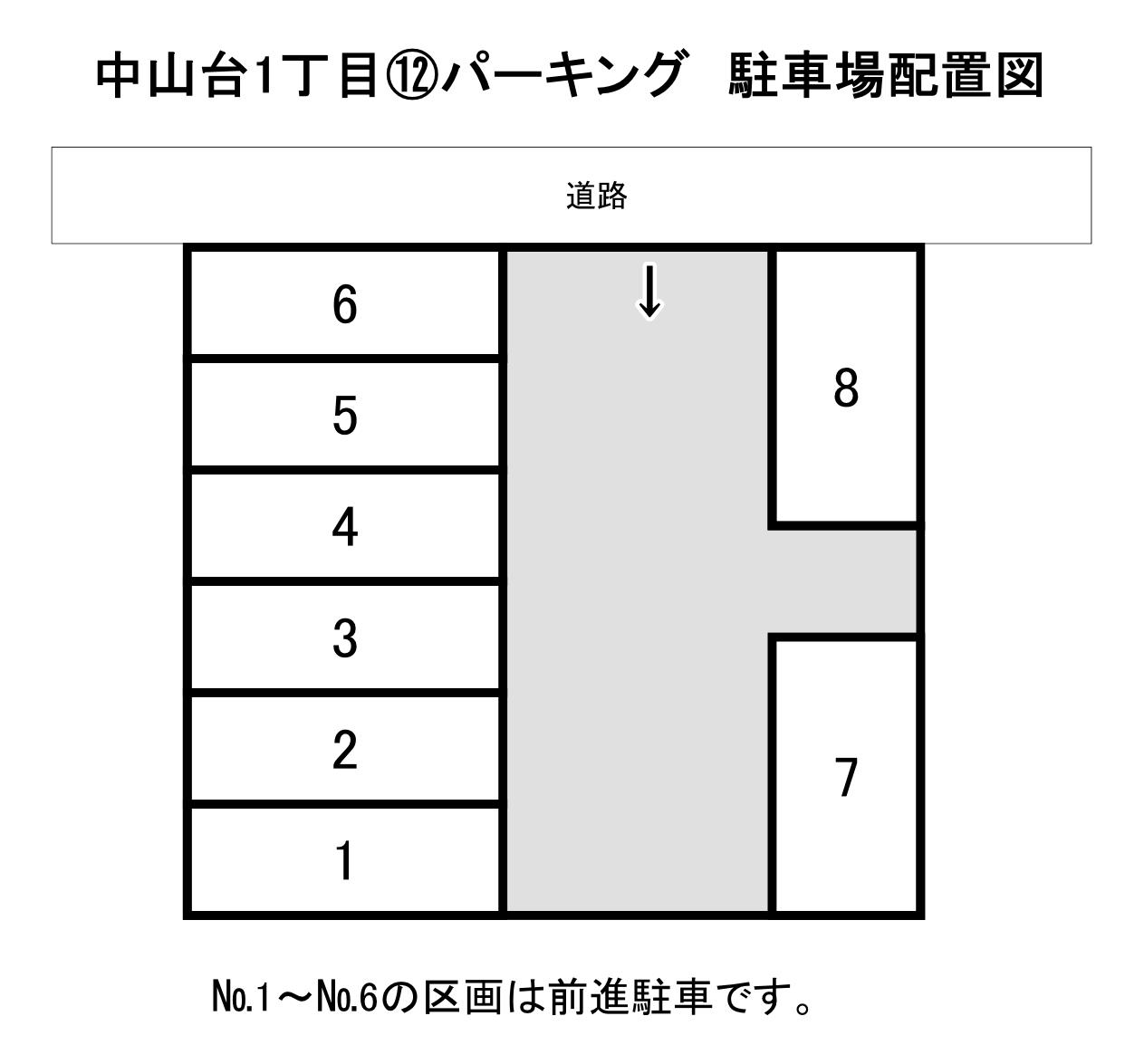 駐車場画像4枚目