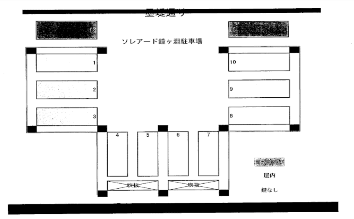 駐車場画像3枚目