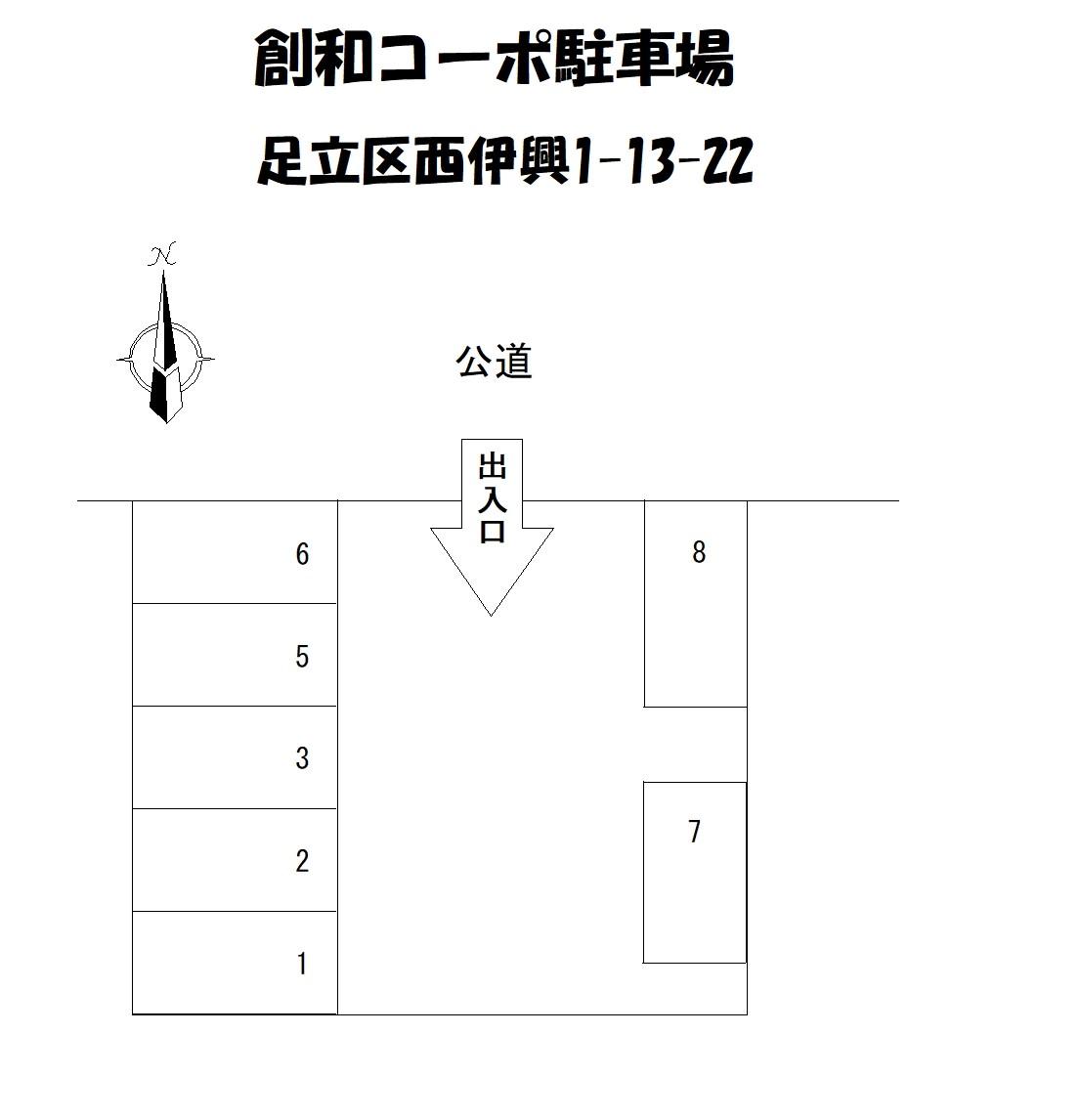 駐車場画像1枚目