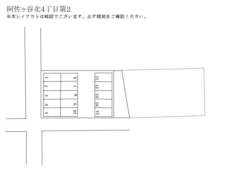 駐車場画像2枚目