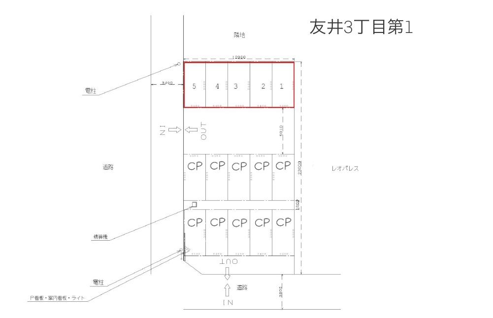 駐車場画像1枚目