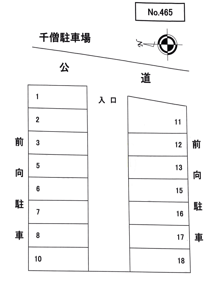 駐車場画像2枚目