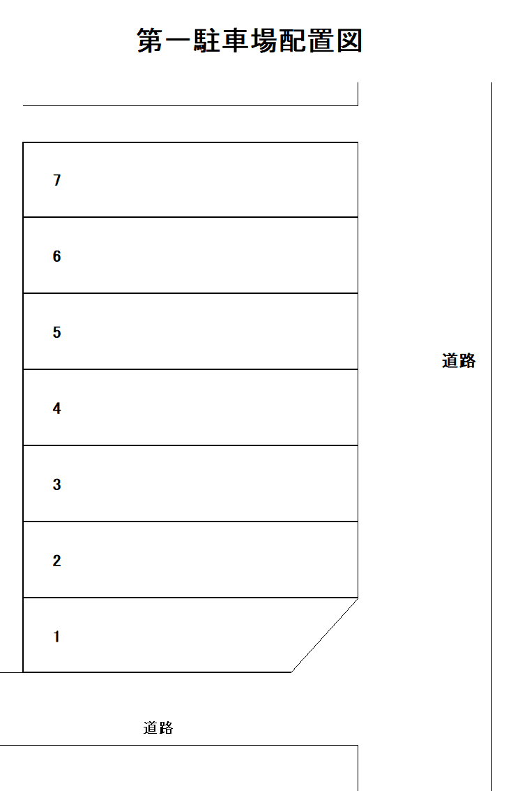 駐車場画像1枚目