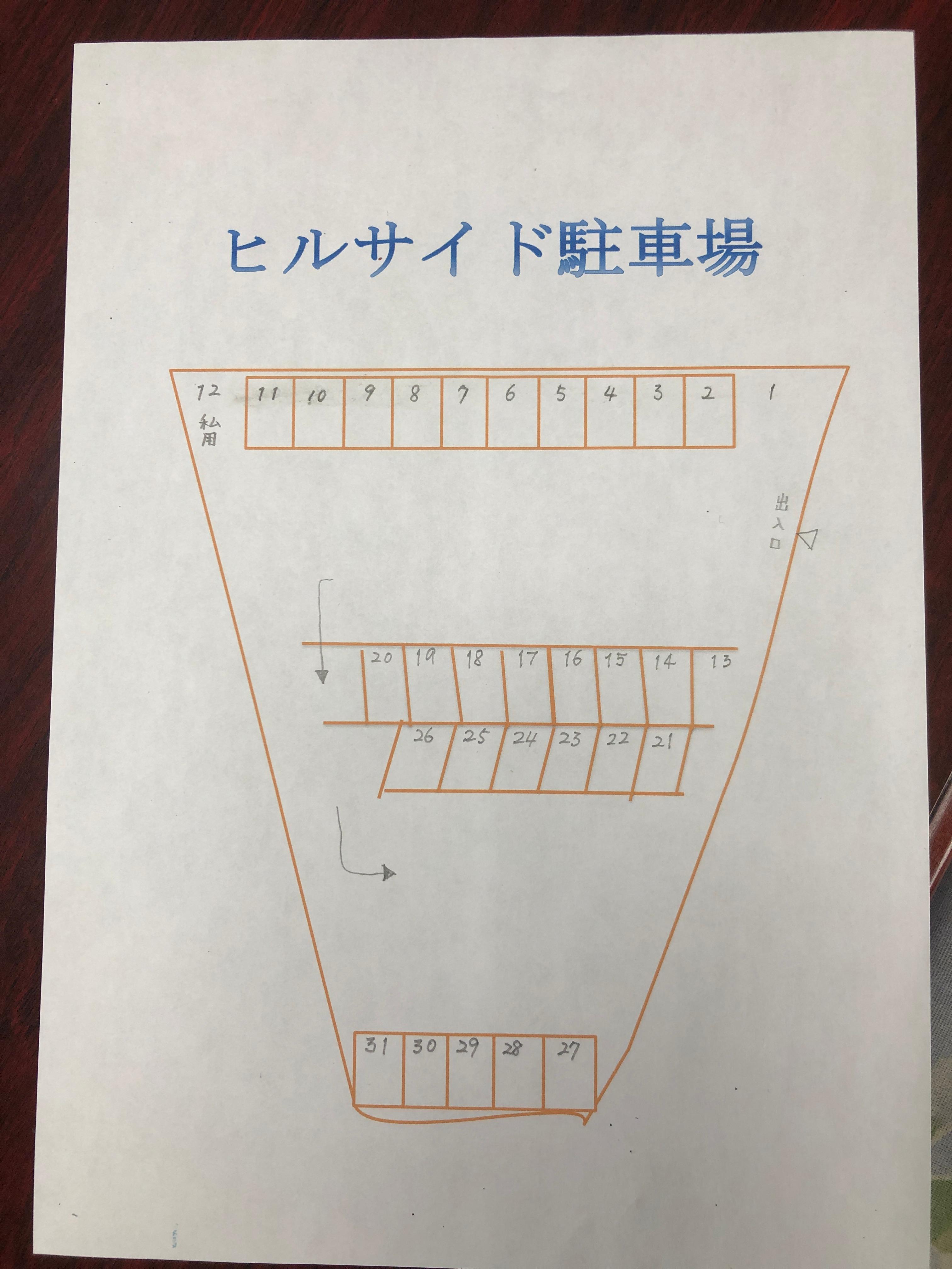 駐車場画像