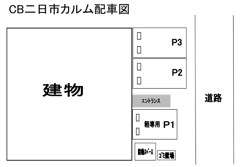 駐車場画像2枚目