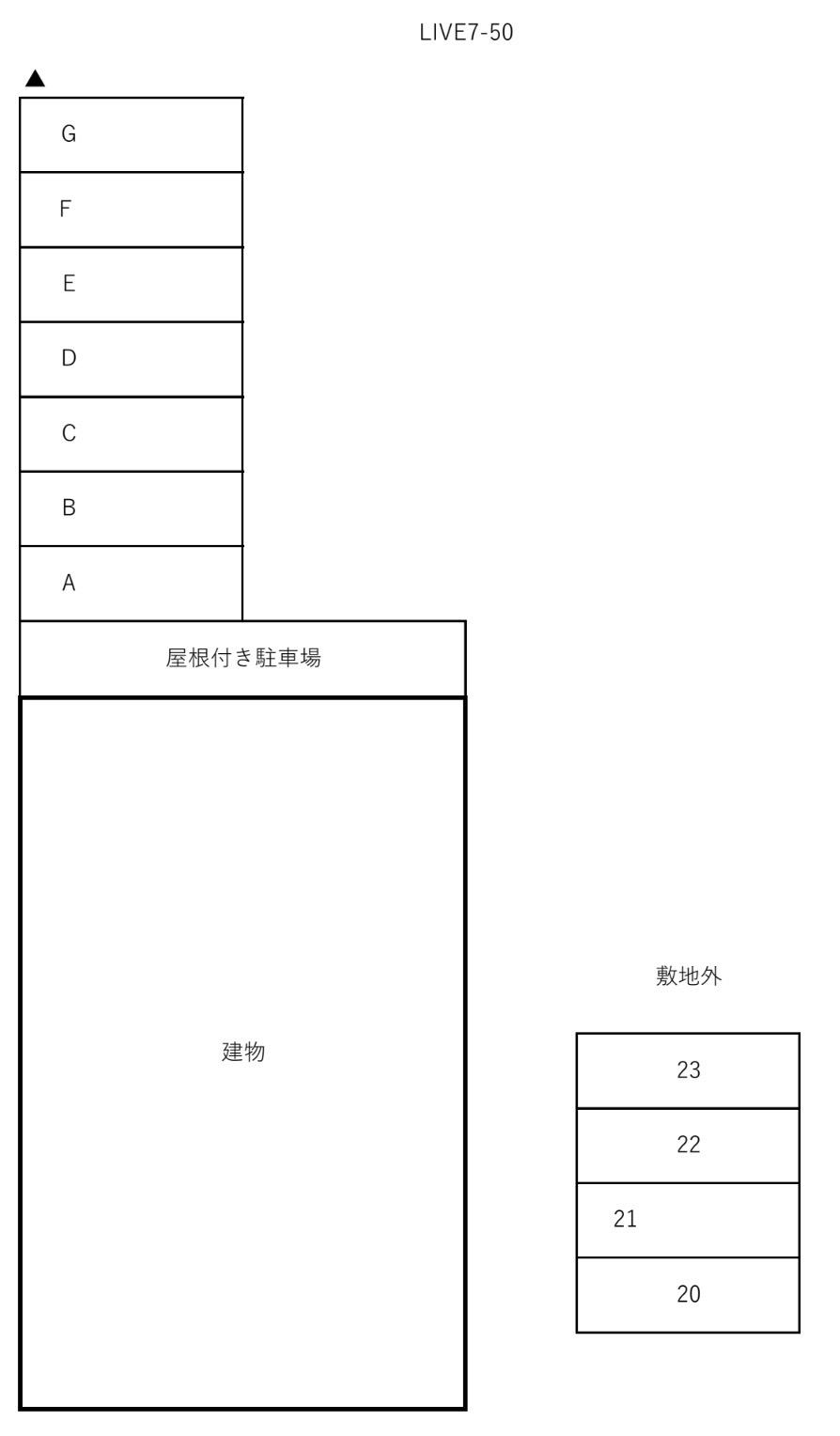 駐車場画像1枚目