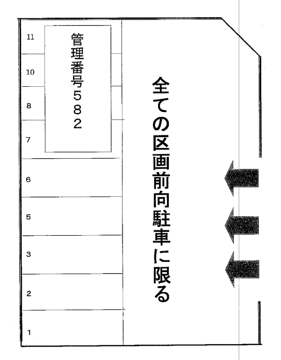 駐車場画像1枚目