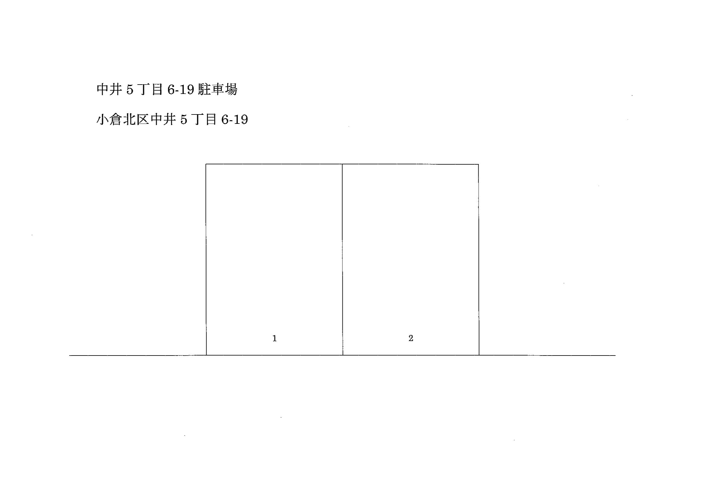 駐車場画像1枚目