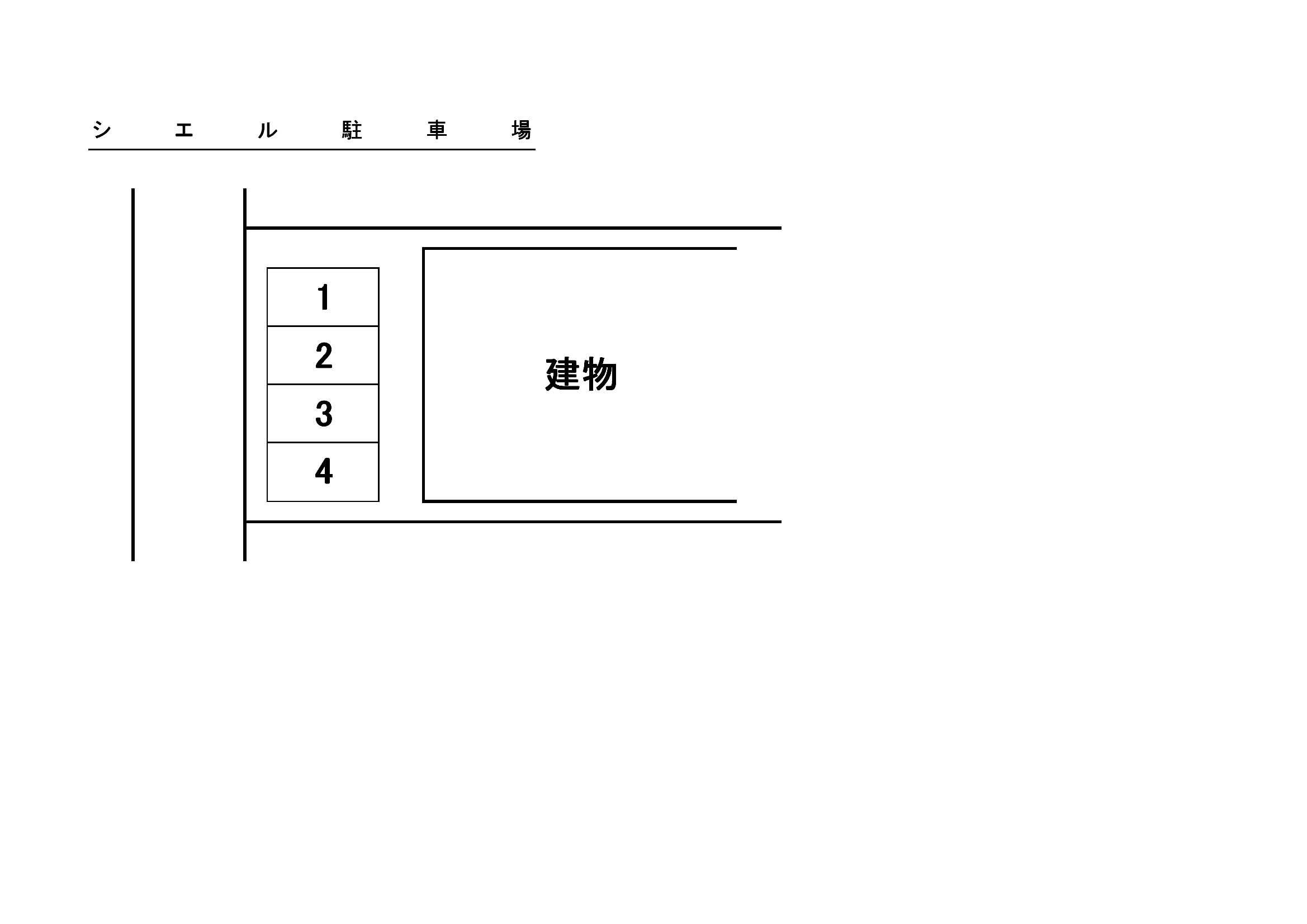 駐車場画像2枚目