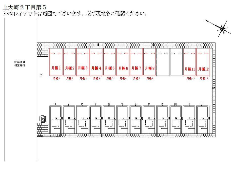 駐車場画像2枚目