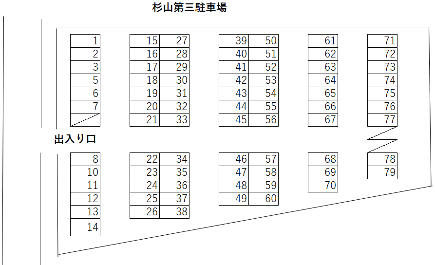 駐車場画像2枚目