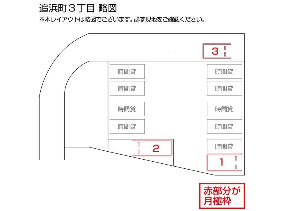 駐車場画像3枚目