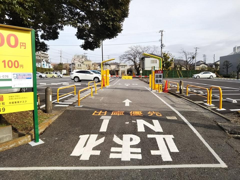 駐車場画像1枚目