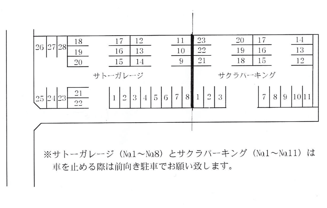 駐車場画像1枚目