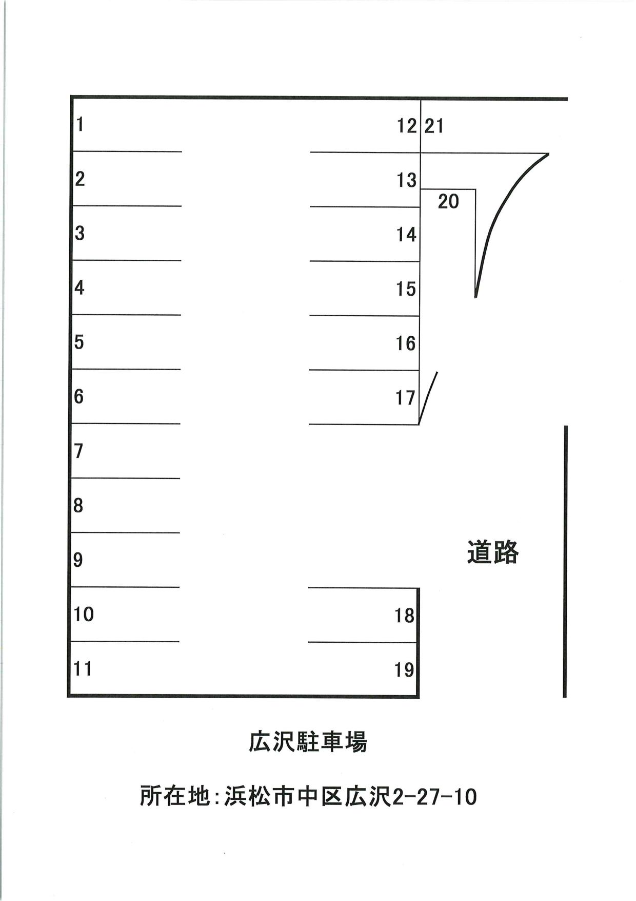 駐車場画像1枚目