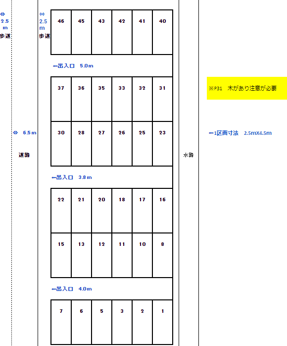 駐車場画像1枚目