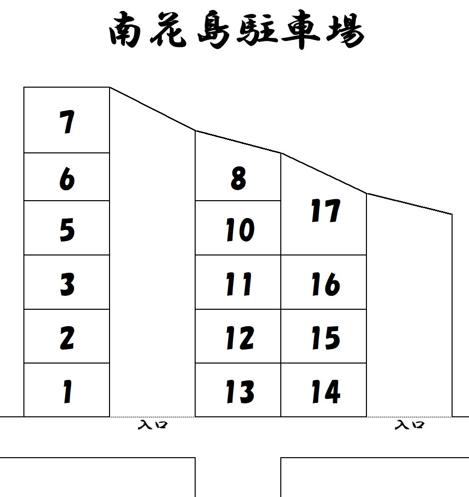 駐車場画像