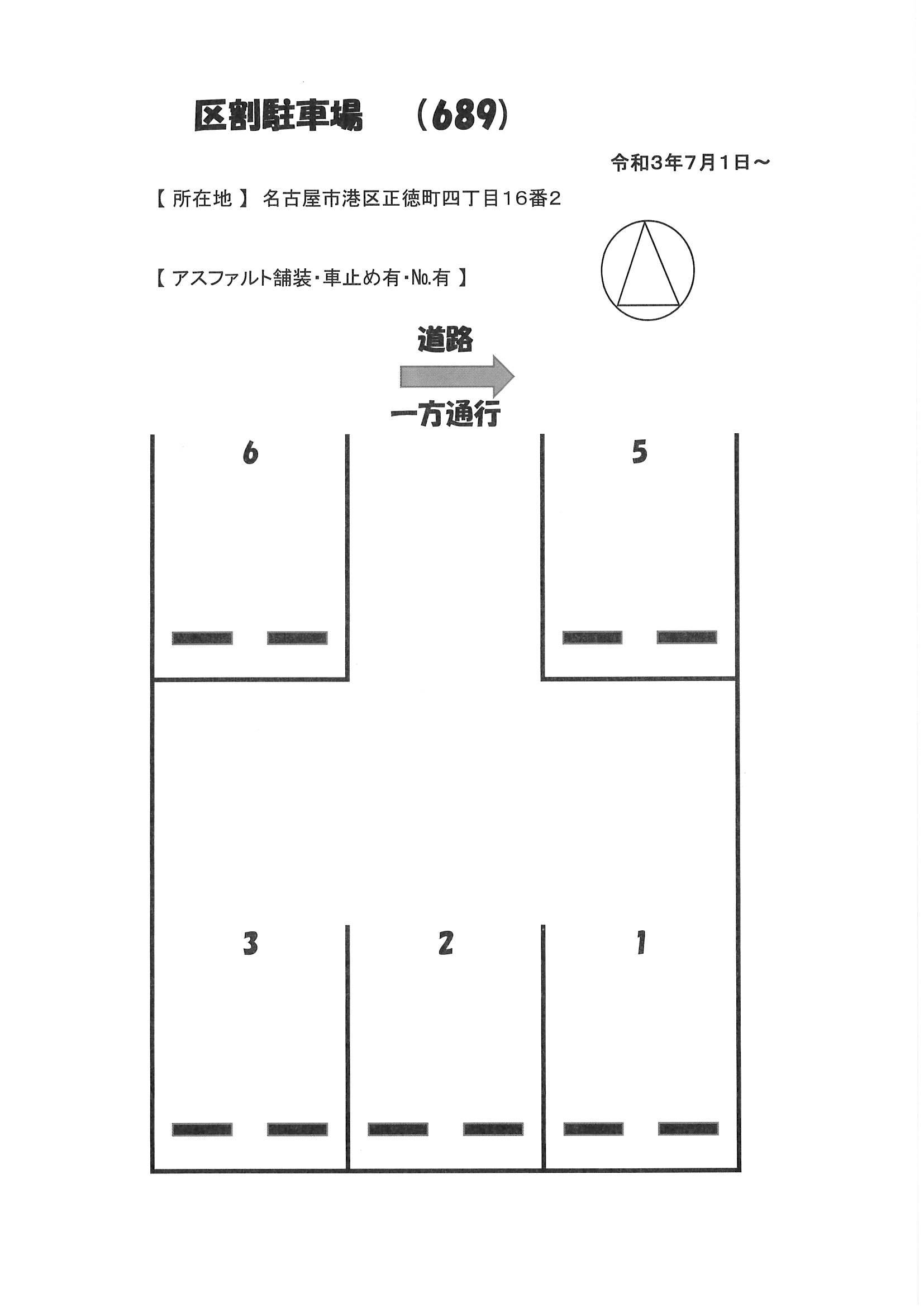 駐車場画像1枚目