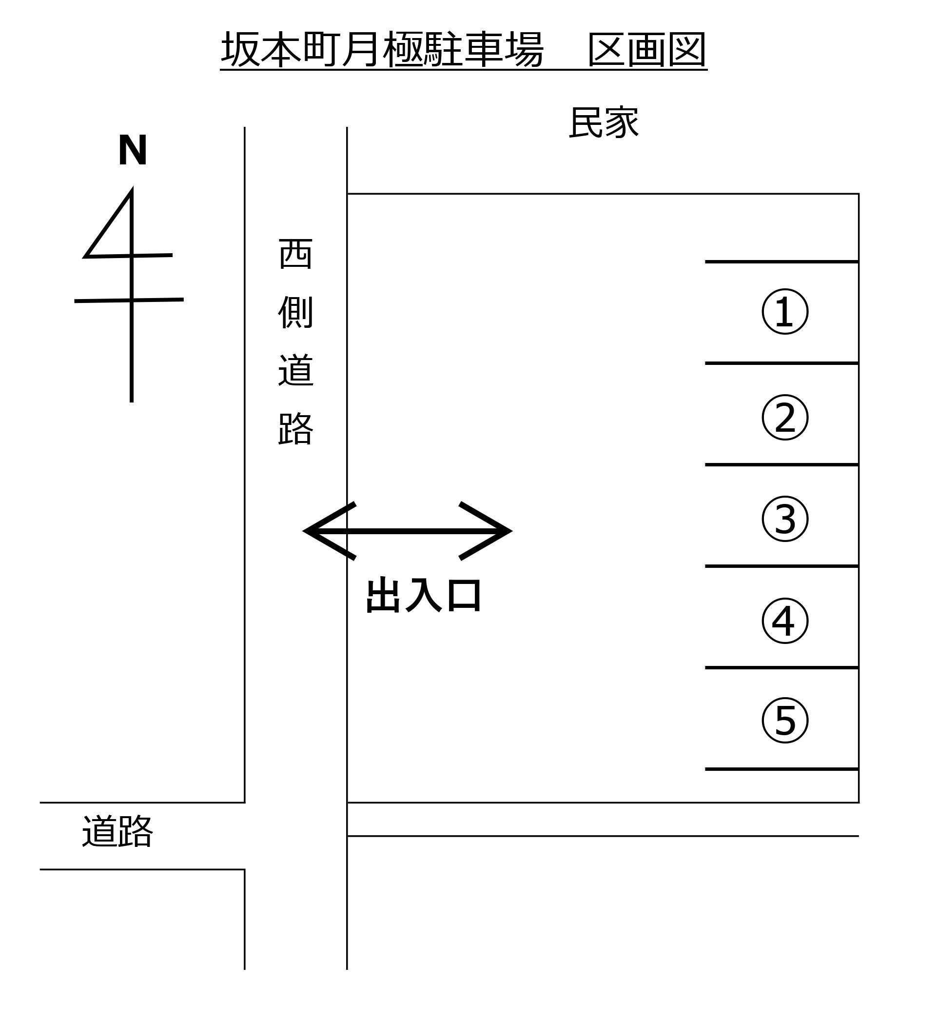 駐車場画像4枚目